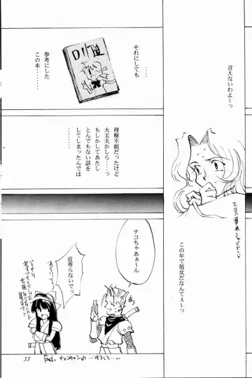 [Oyari Ashito] KINPEIBAI 4 Fhentai - Page 48