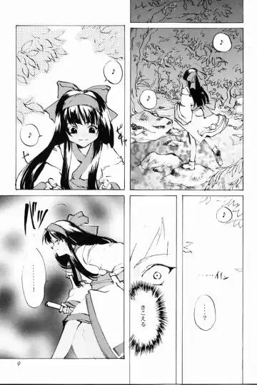 [Oyari Ashito] KINPEIBAI 4 Fhentai - Page 8