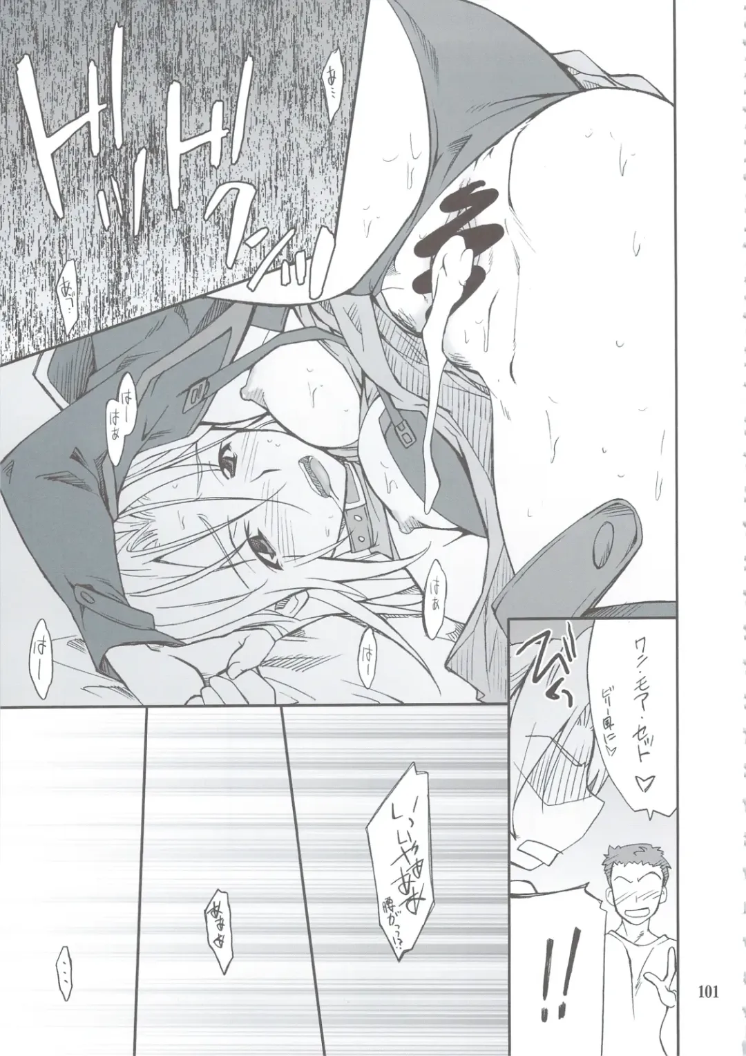 [Hozumi Takashi] INTERMISSION_if Soushuuhen_B Fhentai - Page 100