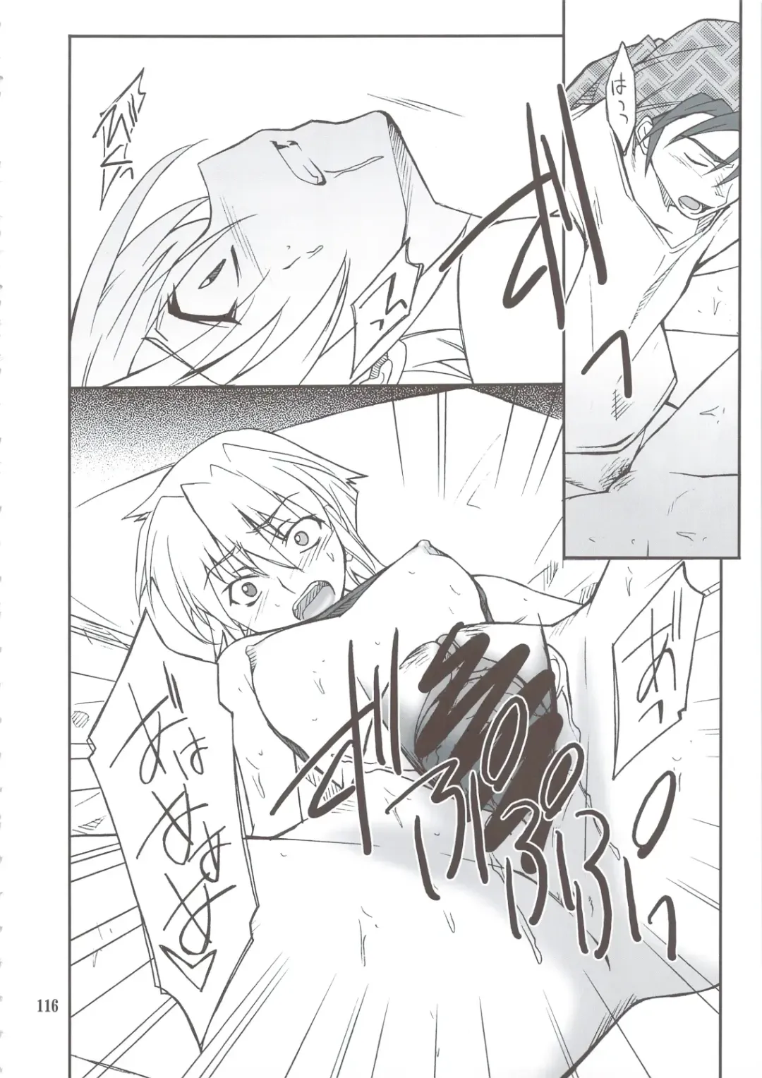 [Hozumi Takashi] INTERMISSION_if Soushuuhen_B Fhentai - Page 115