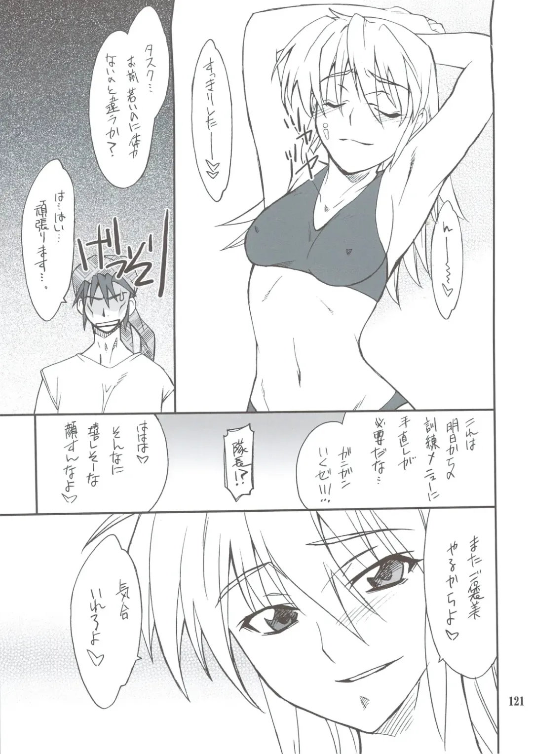 [Hozumi Takashi] INTERMISSION_if Soushuuhen_B Fhentai - Page 120