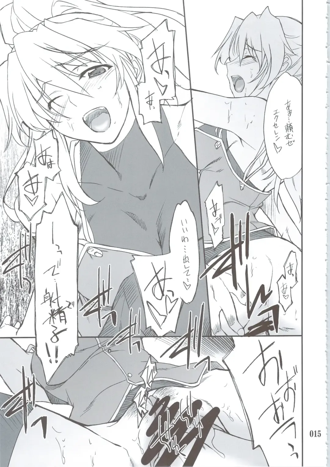 [Hozumi Takashi] INTERMISSION_if Soushuuhen_B Fhentai - Page 14