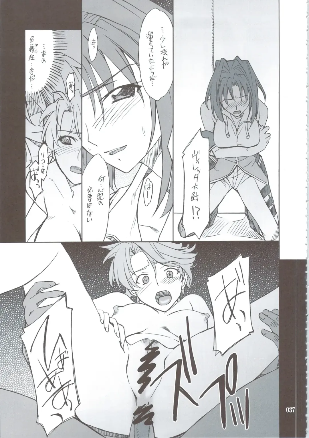 [Hozumi Takashi] INTERMISSION_if Soushuuhen_B Fhentai - Page 36