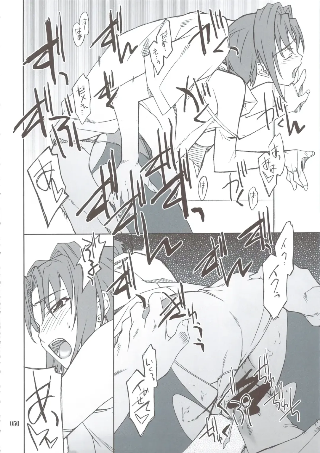 [Hozumi Takashi] INTERMISSION_if Soushuuhen_B Fhentai - Page 49