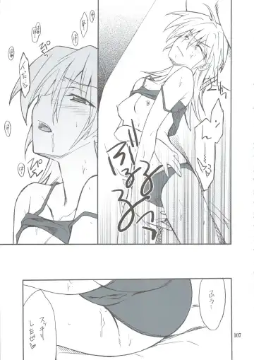 [Hozumi Takashi] INTERMISSION_if Soushuuhen_B Fhentai - Page 106
