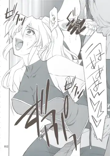 [Hozumi Takashi] INTERMISSION_if Soushuuhen_B Fhentai - Page 11