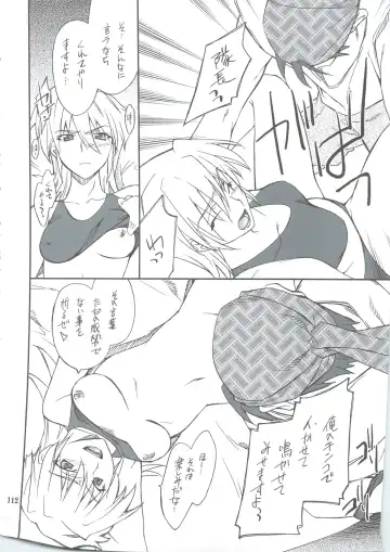 [Hozumi Takashi] INTERMISSION_if Soushuuhen_B Fhentai - Page 111