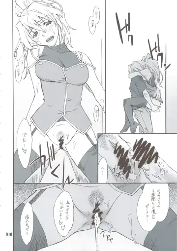 [Hozumi Takashi] INTERMISSION_if Soushuuhen_B Fhentai - Page 15