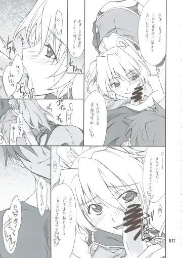 [Hozumi Takashi] INTERMISSION_if Soushuuhen_B Fhentai - Page 16