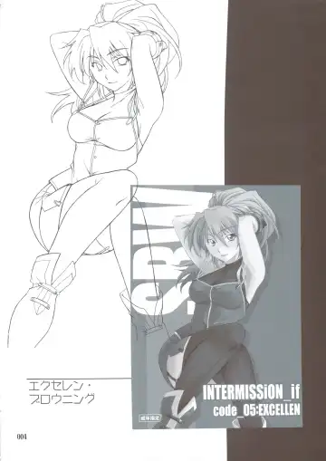 [Hozumi Takashi] INTERMISSION_if Soushuuhen_B Fhentai - Page 3