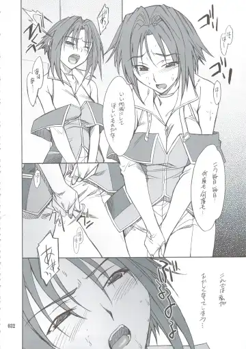 [Hozumi Takashi] INTERMISSION_if Soushuuhen_B Fhentai - Page 31