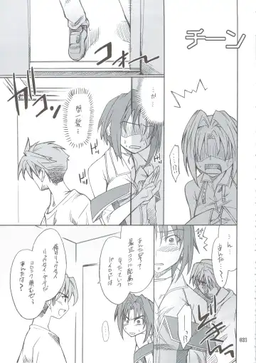 [Hozumi Takashi] INTERMISSION_if Soushuuhen_B Fhentai - Page 32