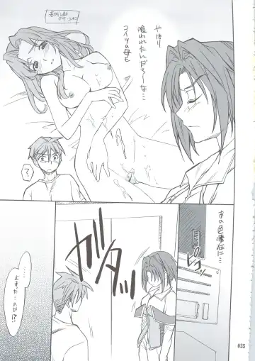 [Hozumi Takashi] INTERMISSION_if Soushuuhen_B Fhentai - Page 34