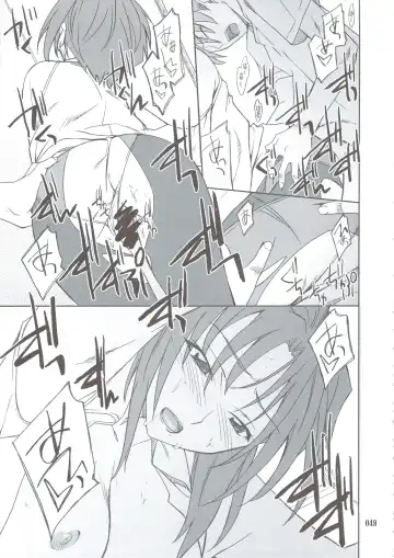 [Hozumi Takashi] INTERMISSION_if Soushuuhen_B Fhentai - Page 48