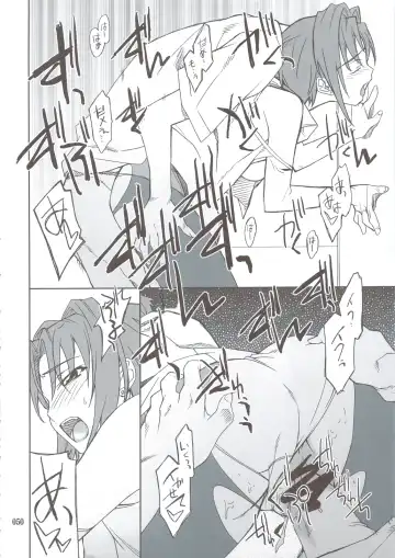 [Hozumi Takashi] INTERMISSION_if Soushuuhen_B Fhentai - Page 49