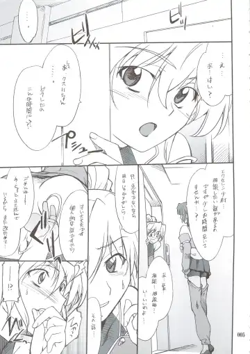 [Hozumi Takashi] INTERMISSION_if Soushuuhen_B Fhentai - Page 5
