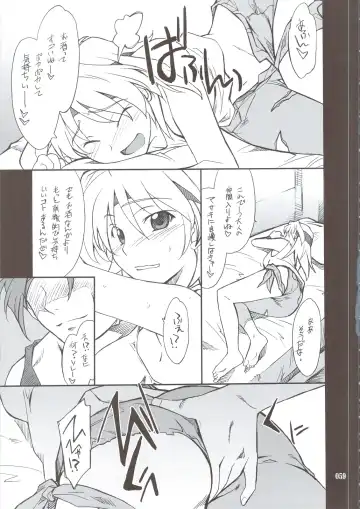 [Hozumi Takashi] INTERMISSION_if Soushuuhen_B Fhentai - Page 58