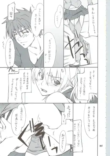 [Hozumi Takashi] INTERMISSION_if Soushuuhen_B Fhentai - Page 6