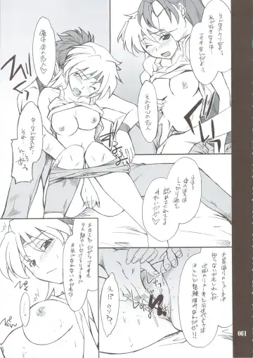 [Hozumi Takashi] INTERMISSION_if Soushuuhen_B Fhentai - Page 60