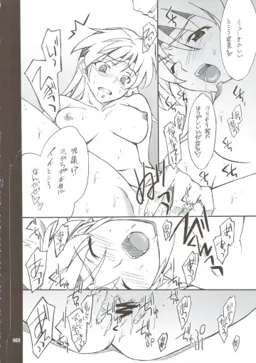 [Hozumi Takashi] INTERMISSION_if Soushuuhen_B Fhentai - Page 67