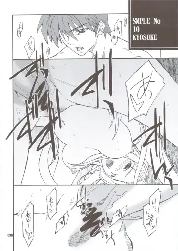 [Hozumi Takashi] INTERMISSION_if Soushuuhen_B Fhentai - Page 89