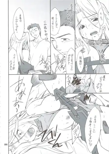 [Hozumi Takashi] INTERMISSION_if Soushuuhen_B Fhentai - Page 97