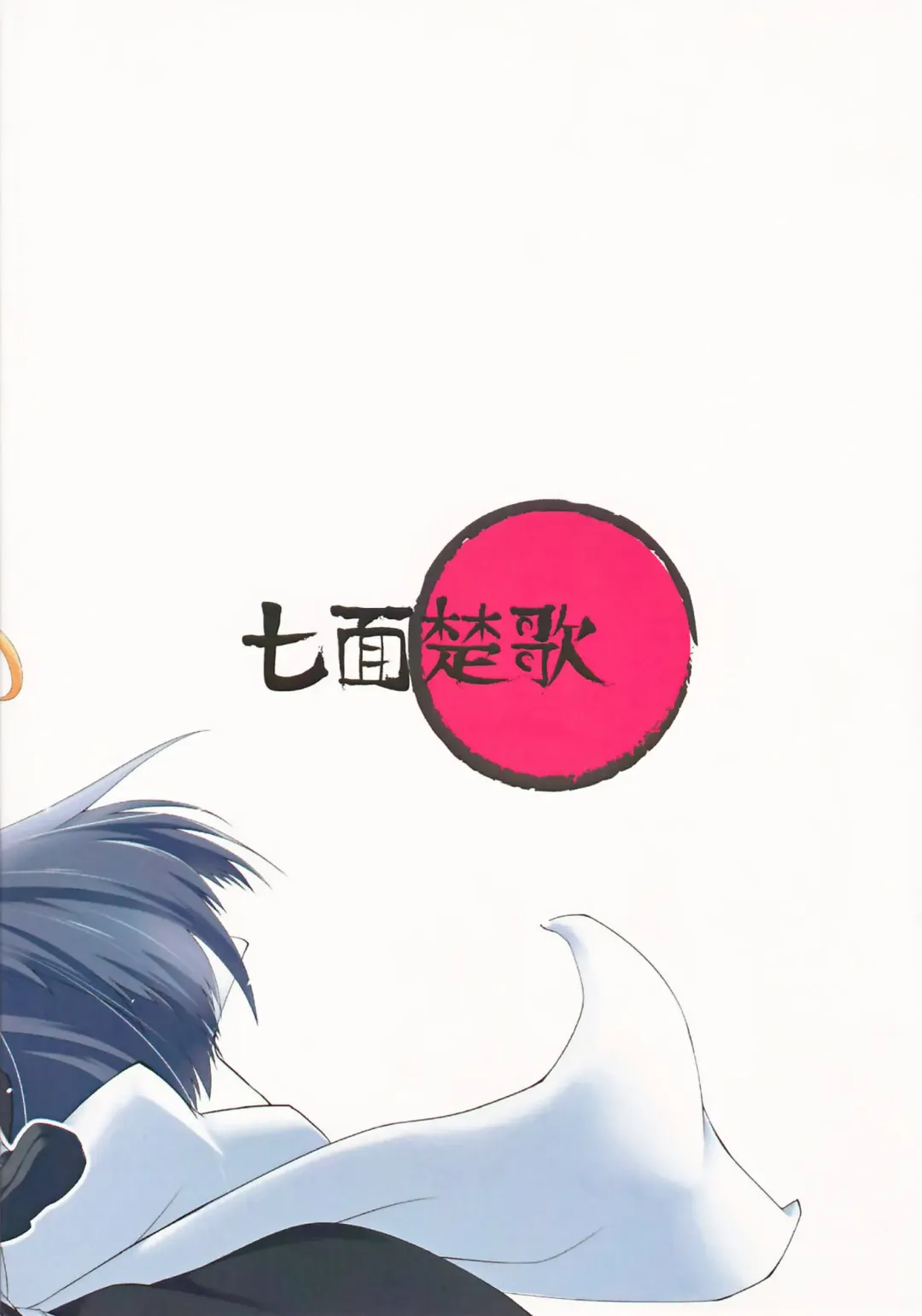 [Sexyturkey] Lotte toka ni Oshiri Ijirareru Hon Fhentai - Page 2