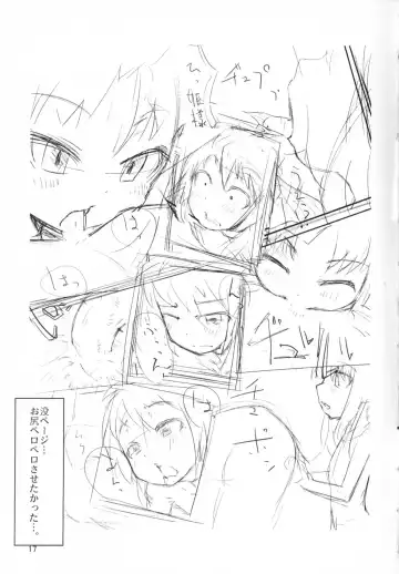 [Sexyturkey] Lotte toka ni Oshiri Ijirareru Hon Fhentai - Page 17