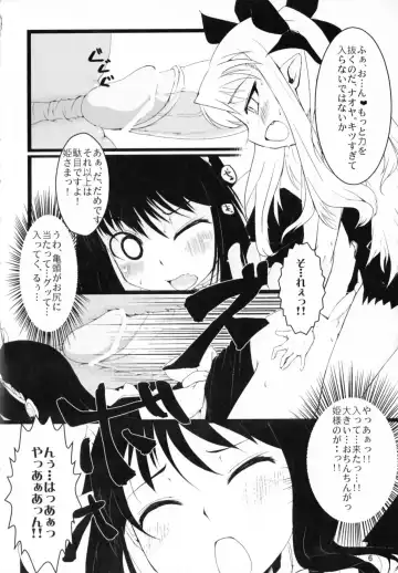 [Sexyturkey] Lotte toka ni Oshiri Ijirareru Hon Fhentai - Page 6