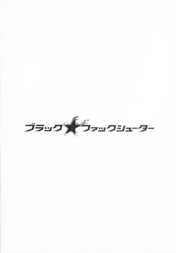 [Chilitan - Yanagi Yuushi] Black Fuck Shooter Fhentai - Page 20