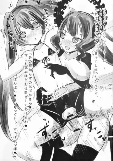 [Chilitan - Yanagi Yuushi] Black Fuck Shooter Fhentai - Page 33