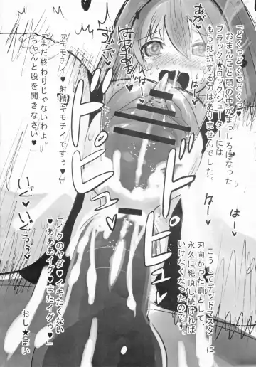 [Chilitan - Yanagi Yuushi] Black Fuck Shooter Fhentai - Page 36