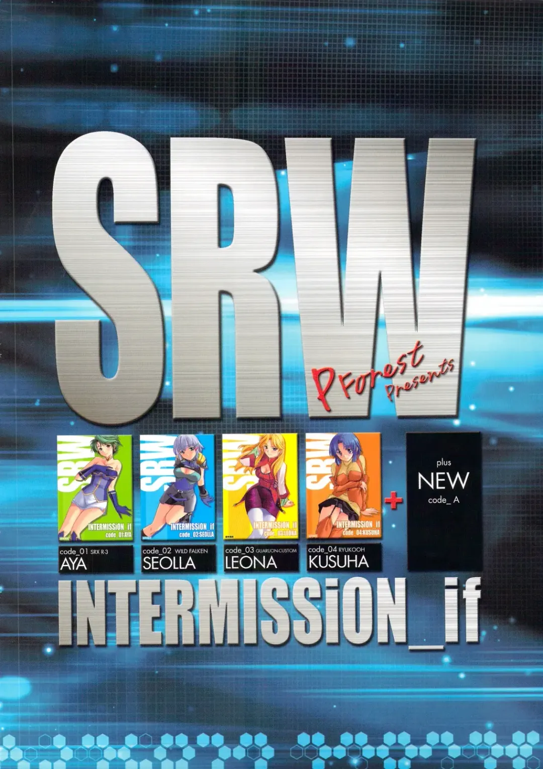 [Hozumi Takashi] INTERMISSION_if Soushuuhen_A Fhentai - Page 126