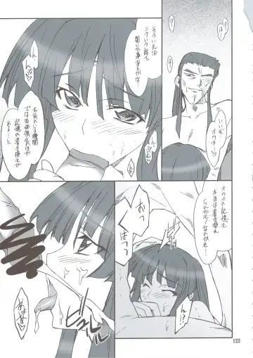 [Hozumi Takashi] INTERMISSION_if Soushuuhen_A Fhentai - Page 122