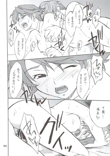 [Hozumi Takashi] INTERMISSION_if Soushuuhen_A Fhentai - Page 23