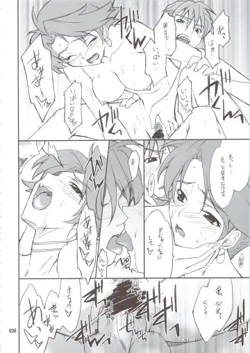 [Hozumi Takashi] INTERMISSION_if Soushuuhen_A Fhentai - Page 25