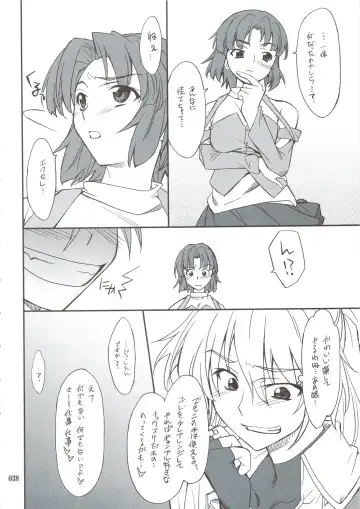 [Hozumi Takashi] INTERMISSION_if Soushuuhen_A Fhentai - Page 37