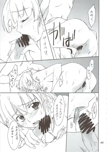 [Hozumi Takashi] INTERMISSION_if Soushuuhen_A Fhentai - Page 46