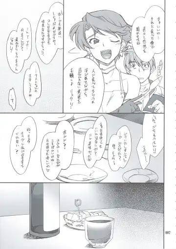 [Hozumi Takashi] INTERMISSION_if Soushuuhen_A Fhentai - Page 6