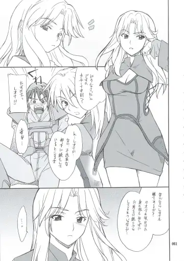 [Hozumi Takashi] INTERMISSION_if Soushuuhen_A Fhentai - Page 60