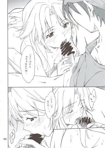 [Hozumi Takashi] INTERMISSION_if Soushuuhen_A Fhentai - Page 63