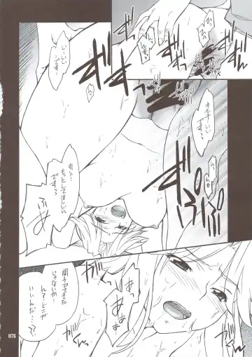 [Hozumi Takashi] INTERMISSION_if Soushuuhen_A Fhentai - Page 75