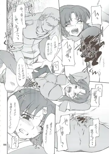 [Hozumi Takashi] INTERMISSION_if Soushuuhen_A Fhentai - Page 95