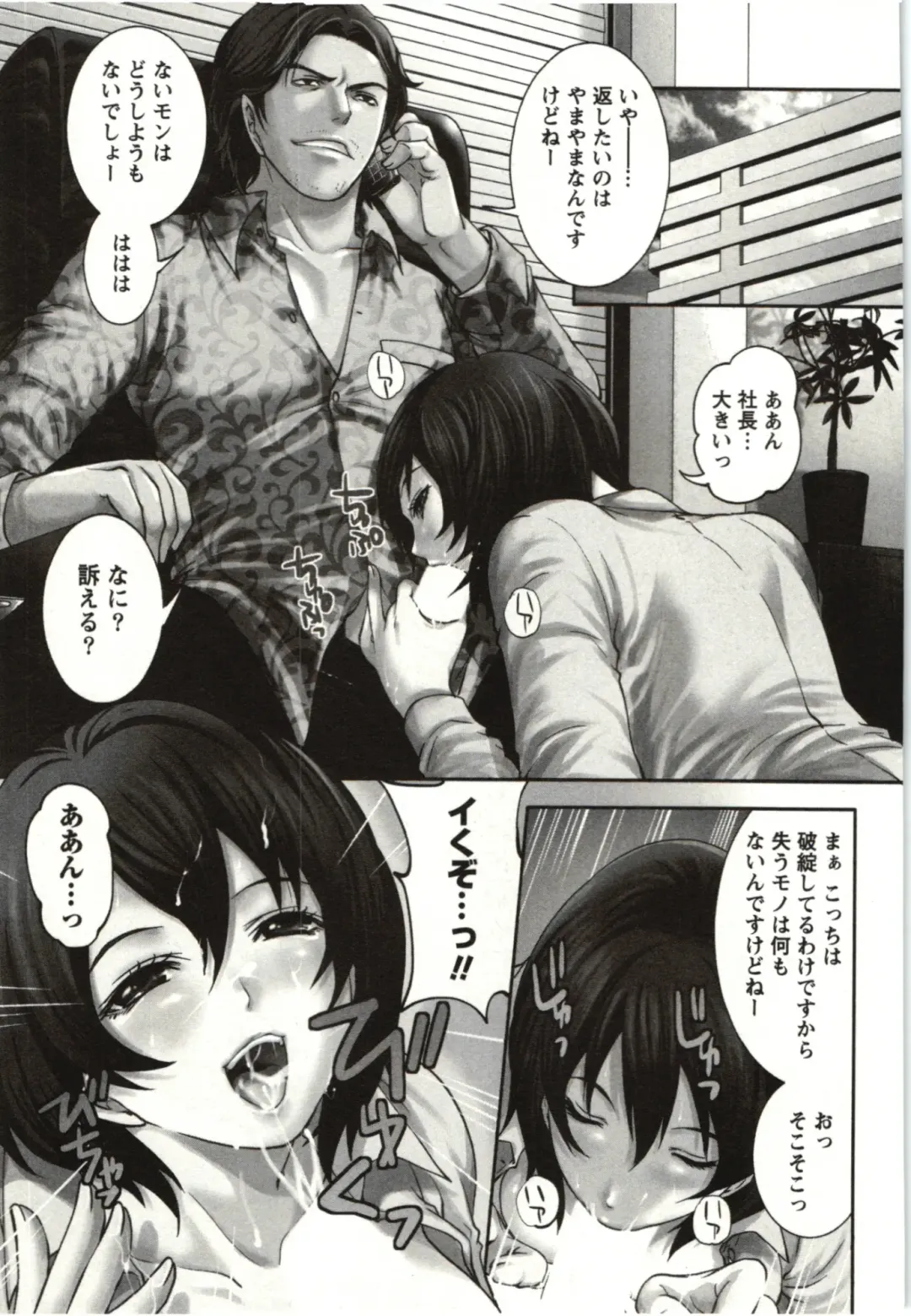 [Miyahara Ayumu] Mochizuki-san no Koibumi - Too passionate a letter, written with longing and desire Fhentai - Page 116