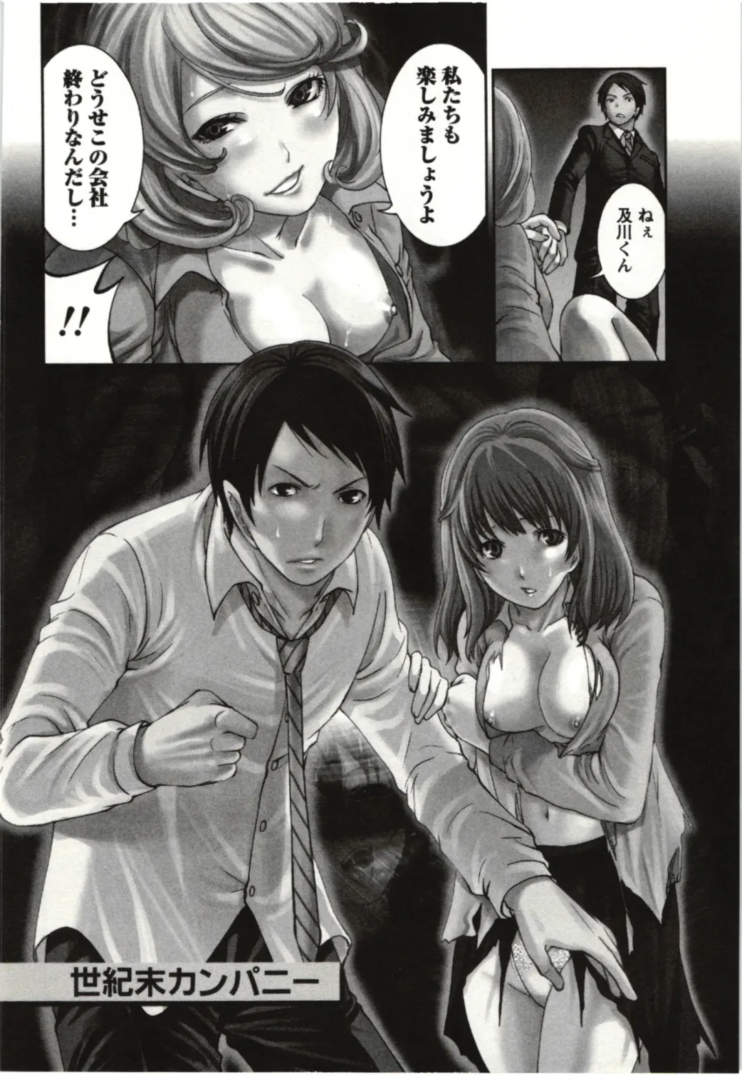 [Miyahara Ayumu] Mochizuki-san no Koibumi - Too passionate a letter, written with longing and desire Fhentai - Page 119