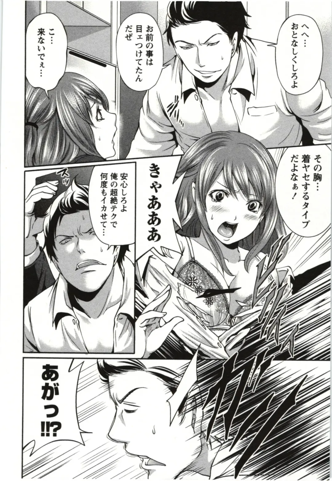 [Miyahara Ayumu] Mochizuki-san no Koibumi - Too passionate a letter, written with longing and desire Fhentai - Page 125