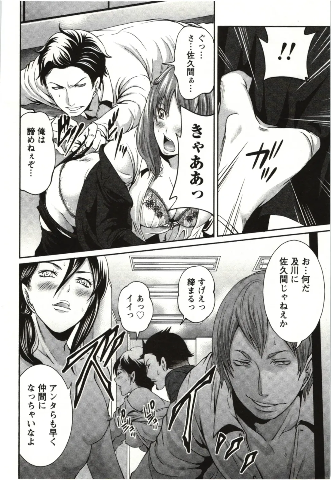 [Miyahara Ayumu] Mochizuki-san no Koibumi - Too passionate a letter, written with longing and desire Fhentai - Page 127