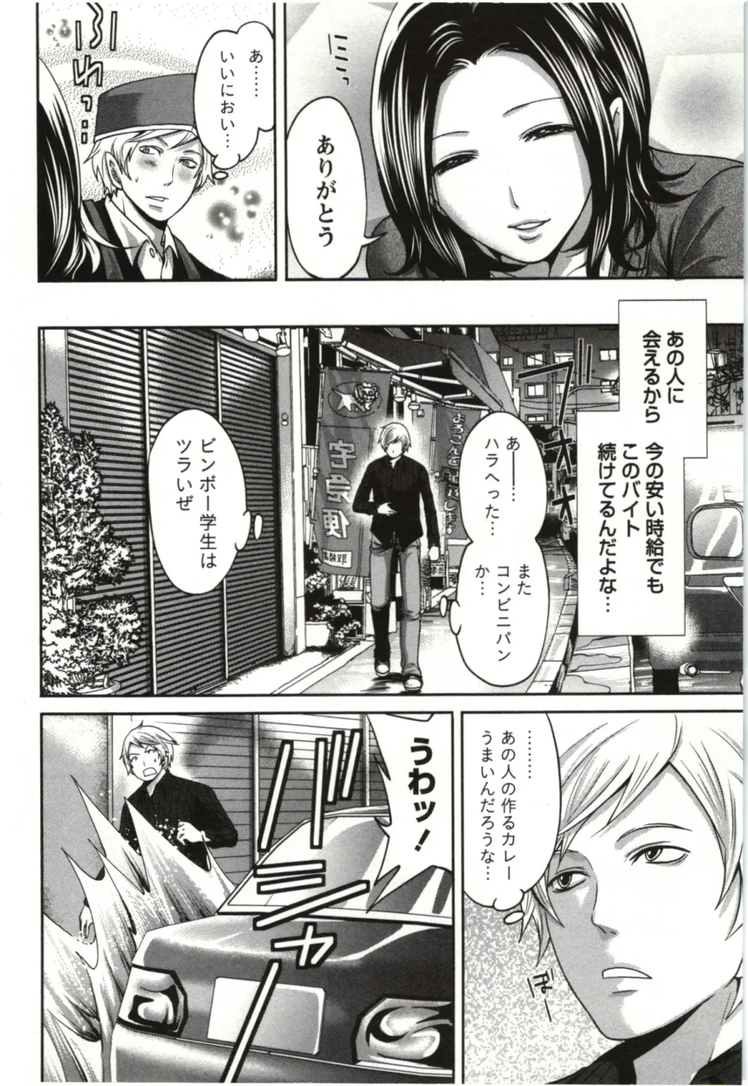 [Miyahara Ayumu] Mochizuki-san no Koibumi - Too passionate a letter, written with longing and desire Fhentai - Page 151