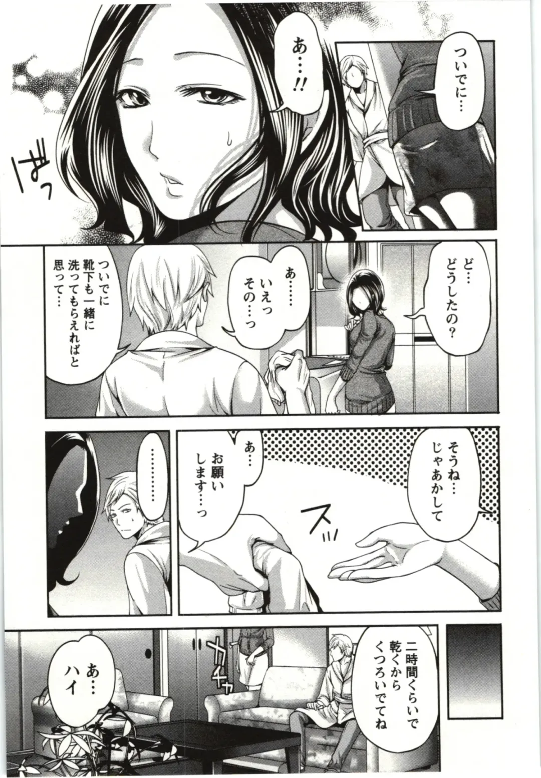 [Miyahara Ayumu] Mochizuki-san no Koibumi - Too passionate a letter, written with longing and desire Fhentai - Page 156