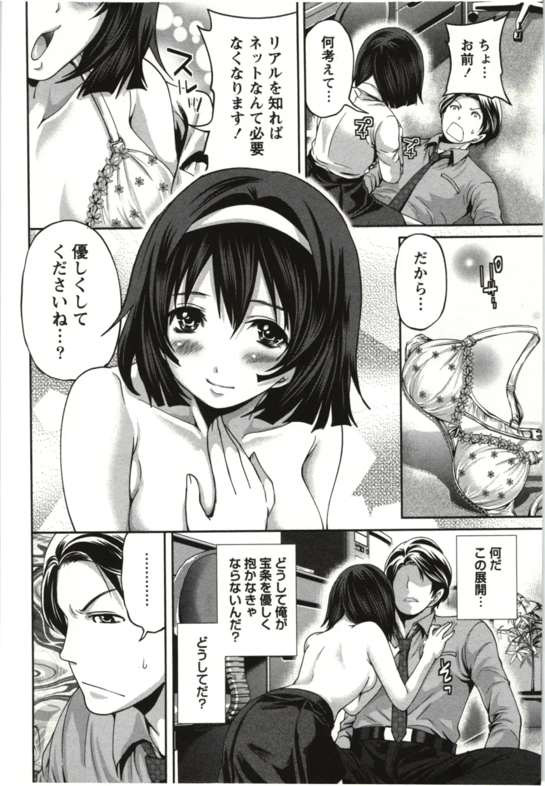 [Miyahara Ayumu] Mochizuki-san no Koibumi - Too passionate a letter, written with longing and desire Fhentai - Page 179
